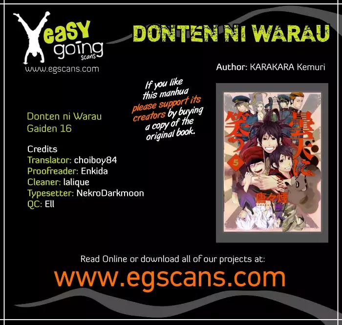 Donten ni Warau Gaiden Chapter 16 page 1 - Chapter 16