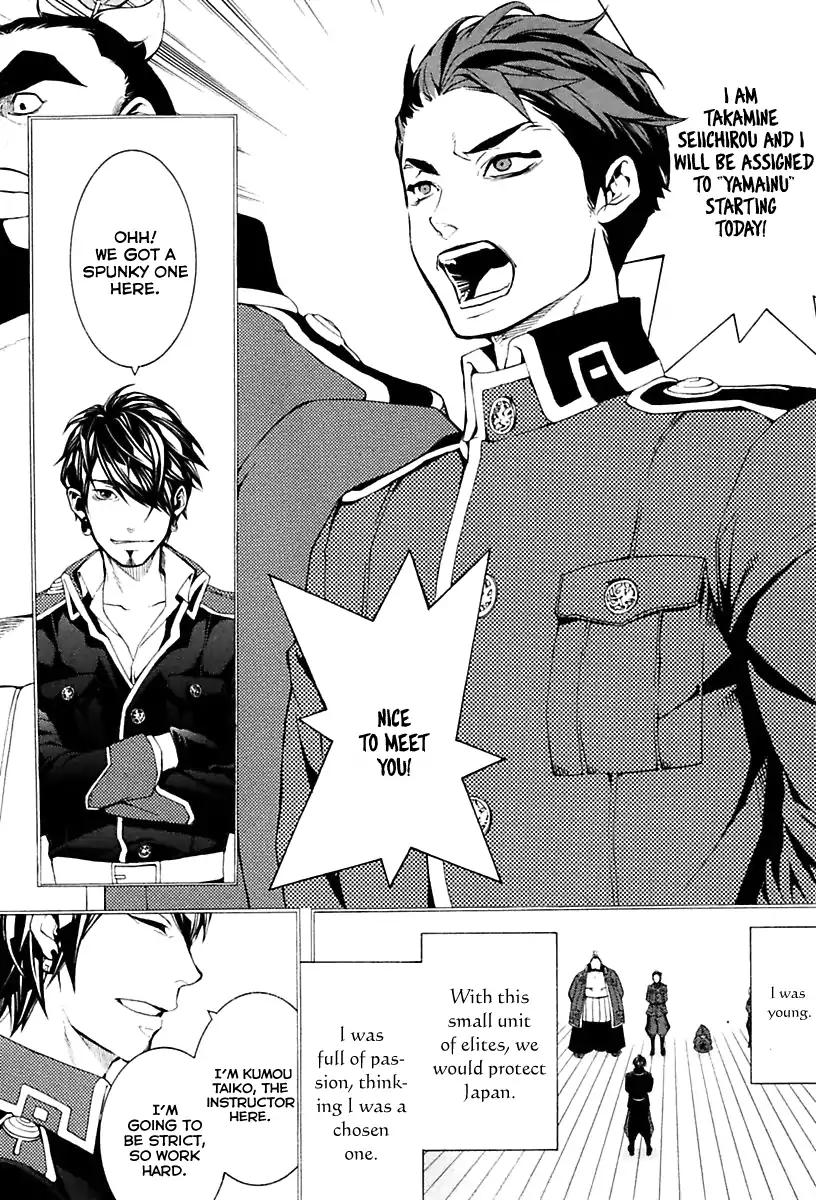 Donten ni Warau Gaiden Chapter 16 page 11 - Chapter 16