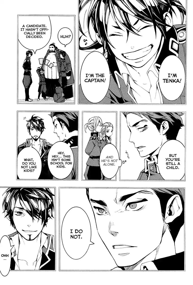 Donten ni Warau Gaiden Chapter 16 page 12 - Chapter 16