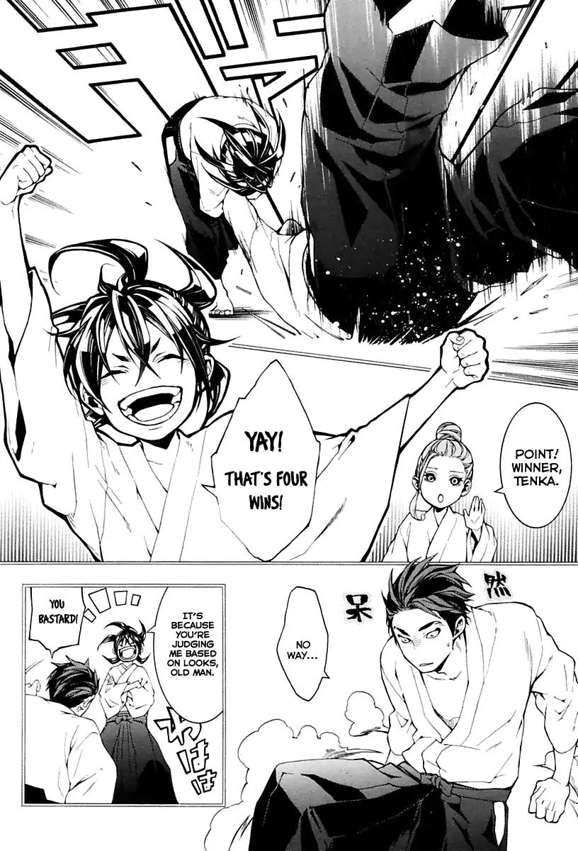 Donten ni Warau Gaiden Chapter 16 page 13 - Chapter 16
