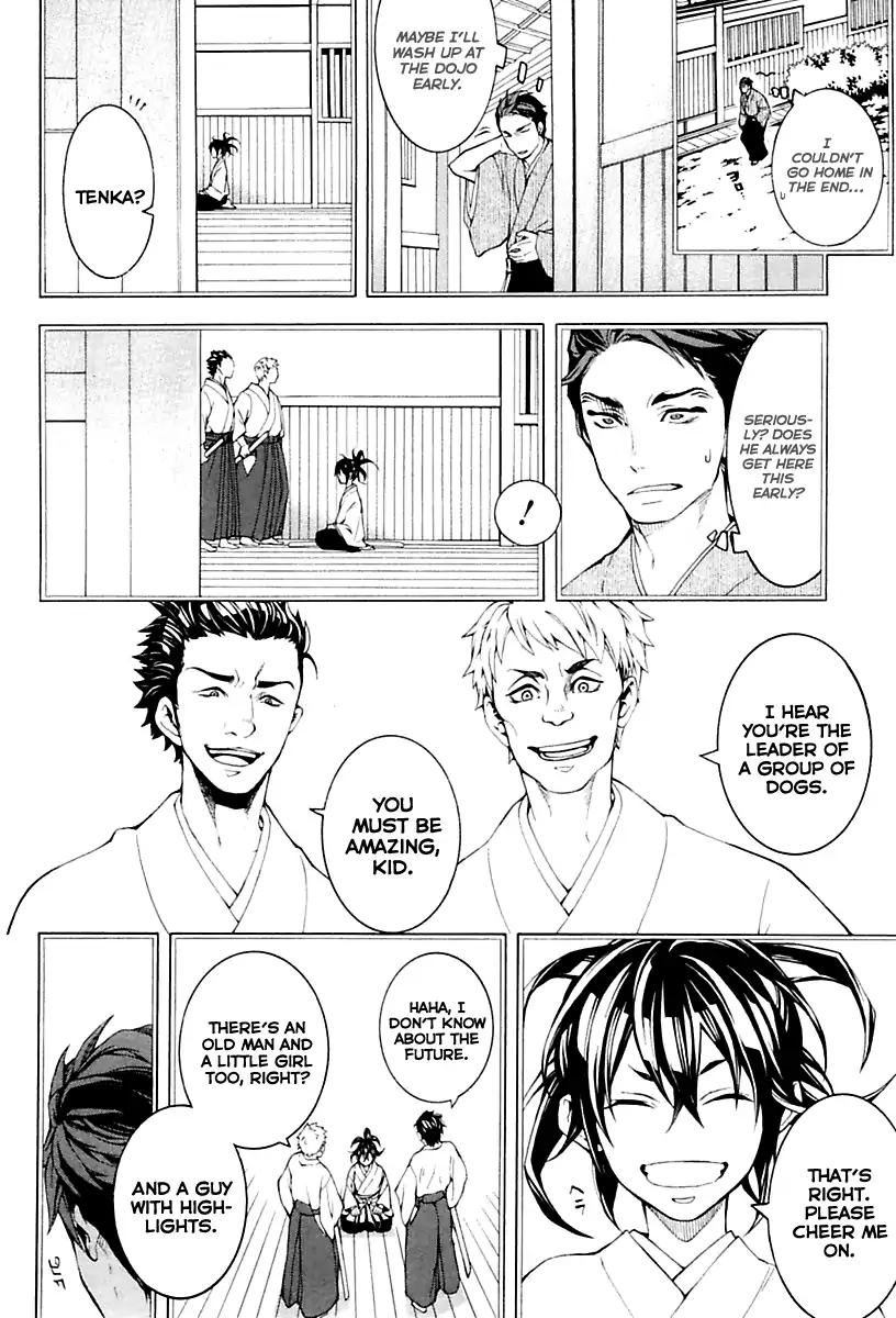 Donten ni Warau Gaiden Chapter 16 page 15 - Chapter 16