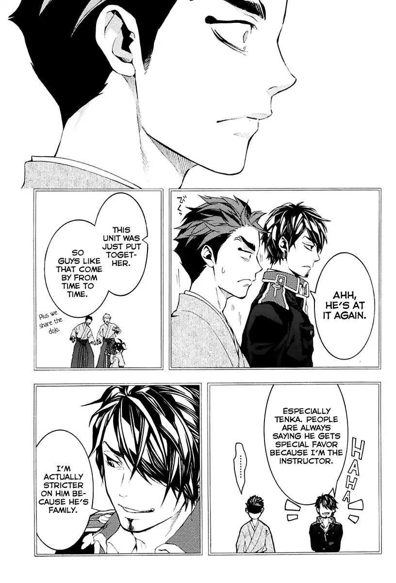 Donten ni Warau Gaiden Chapter 16 page 18 - Chapter 16