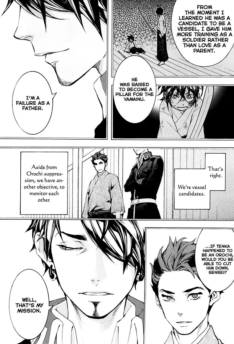Donten ni Warau Gaiden Chapter 16 page 19 - Chapter 16