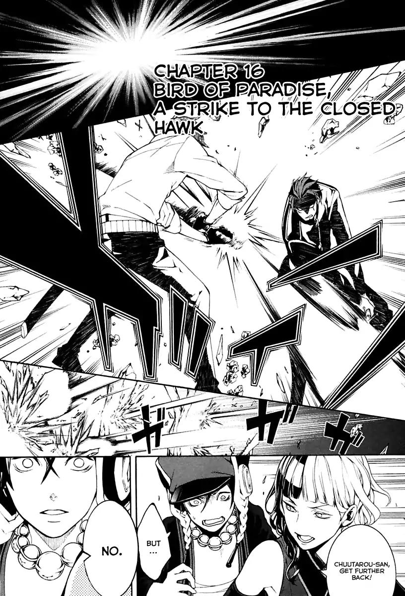 Donten ni Warau Gaiden Chapter 16 page 2 - Chapter 16