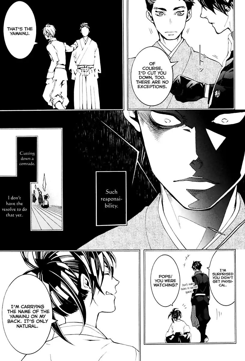 Donten ni Warau Gaiden Chapter 16 page 20 - Chapter 16