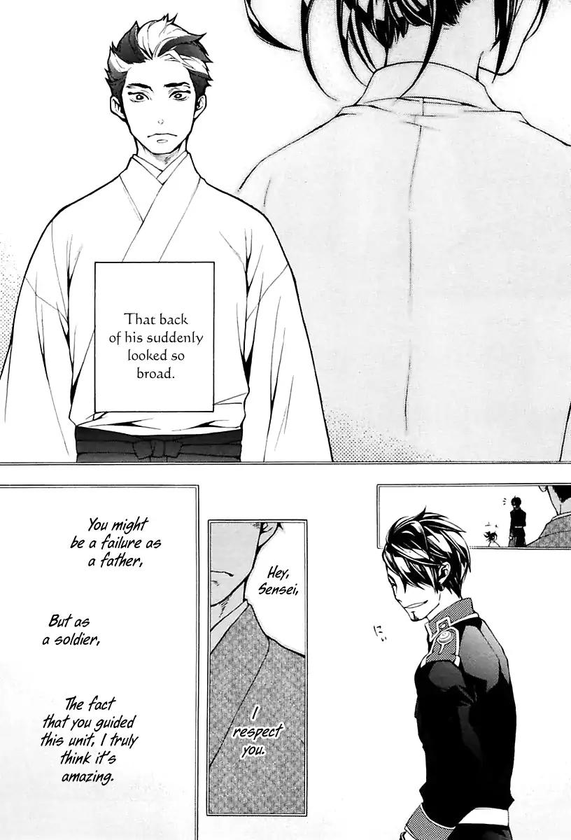 Donten ni Warau Gaiden Chapter 16 page 21 - Chapter 16