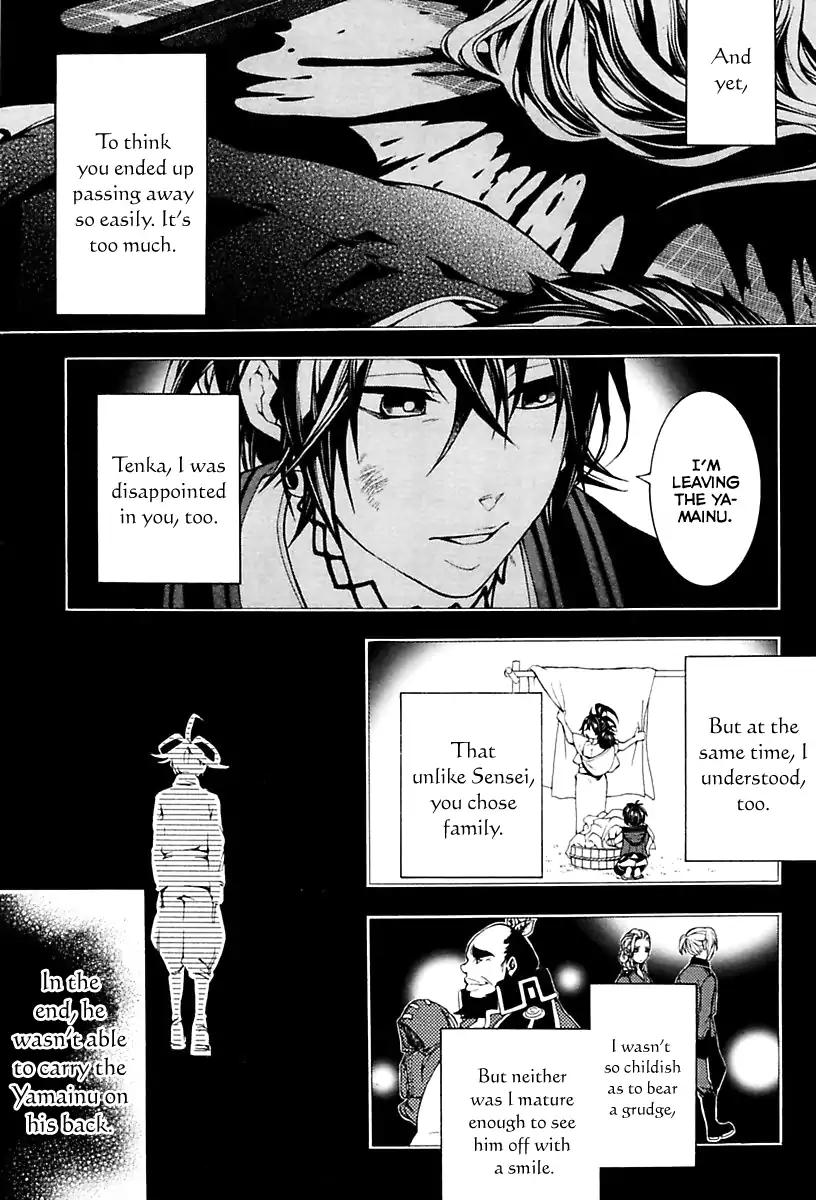 Donten ni Warau Gaiden Chapter 16 page 22 - Chapter 16