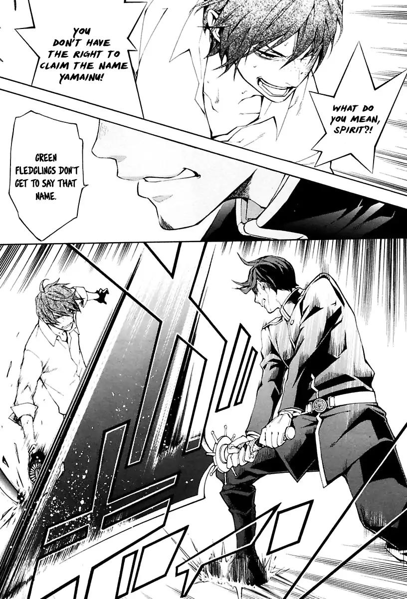 Donten ni Warau Gaiden Chapter 16 page 24 - Chapter 16