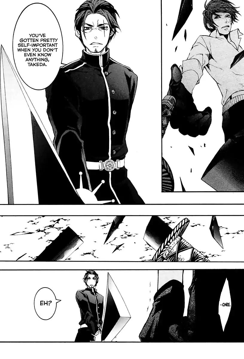 Donten ni Warau Gaiden Chapter 16 page 25 - Chapter 16