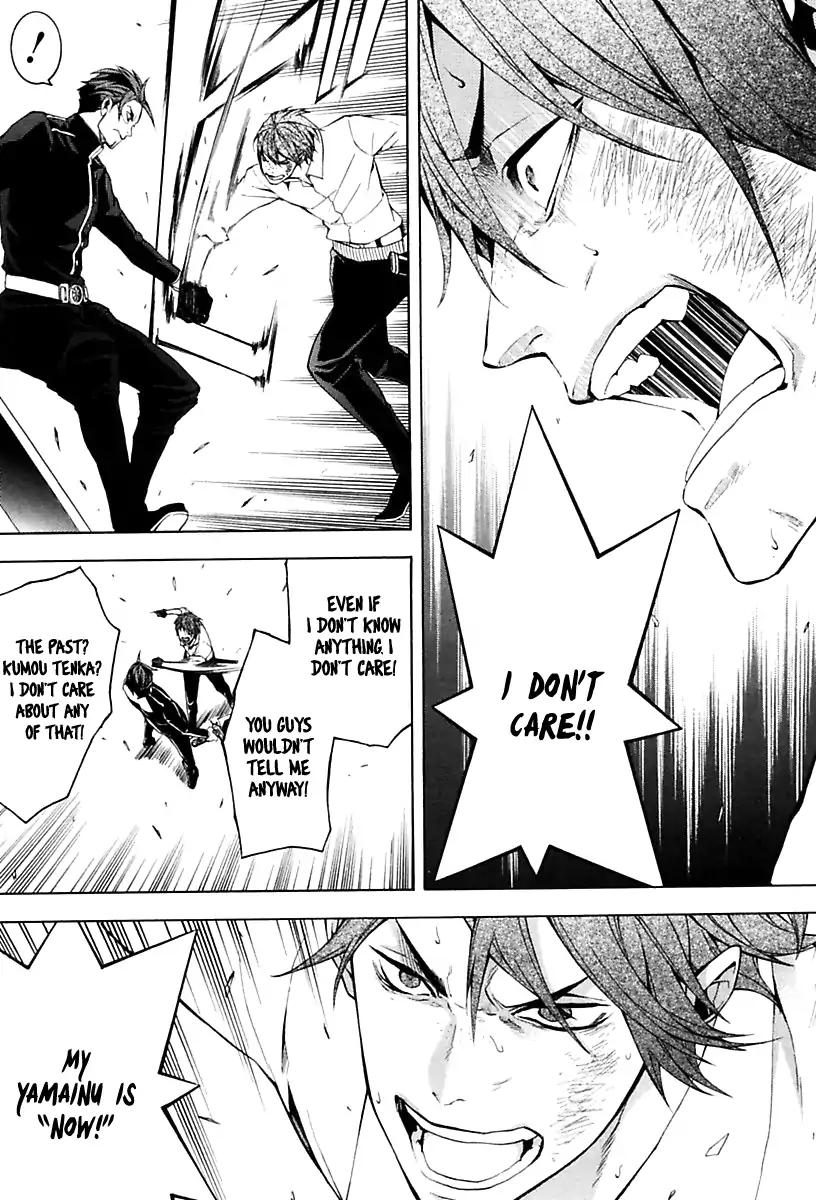 Donten ni Warau Gaiden Chapter 16 page 26 - Chapter 16
