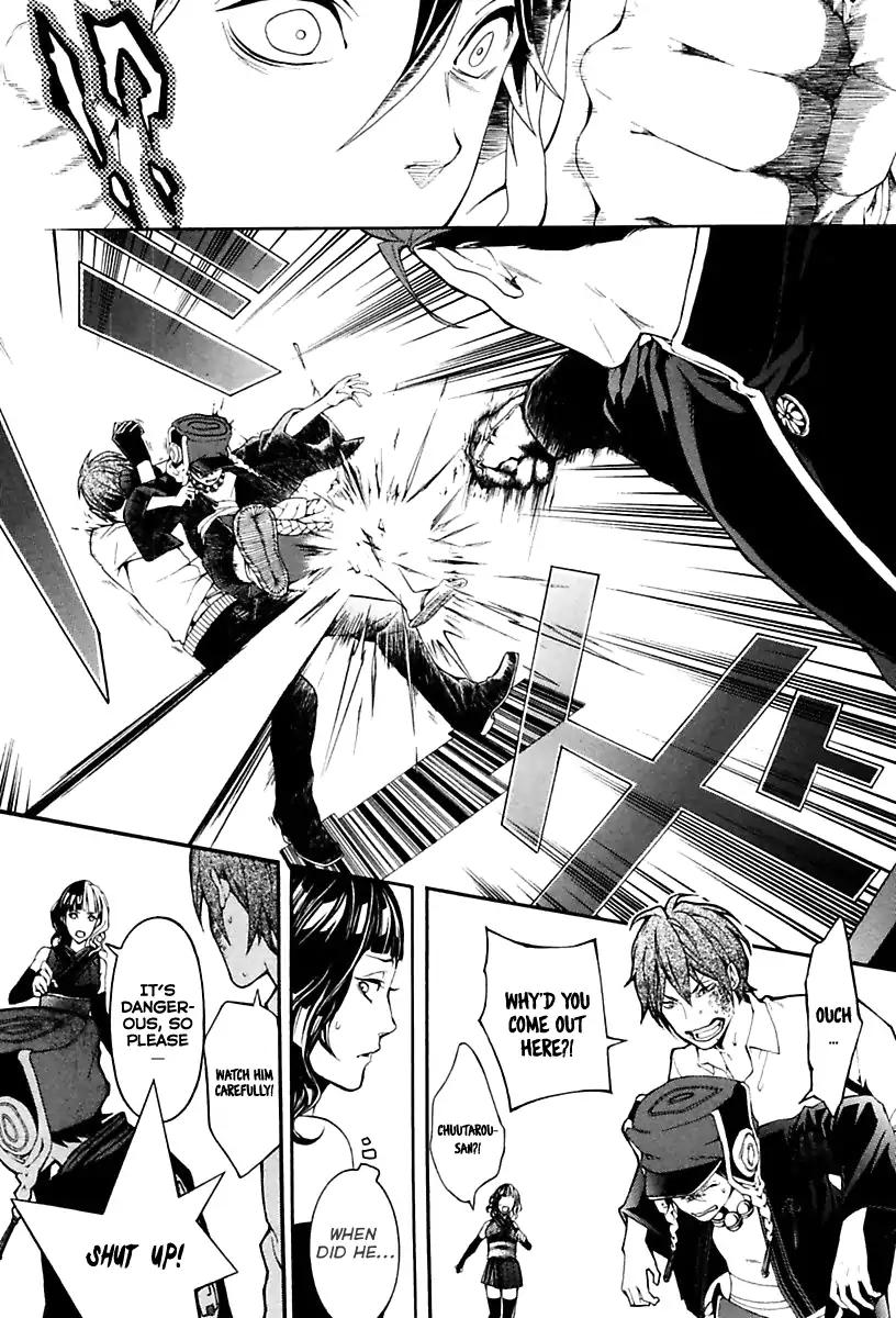 Donten ni Warau Gaiden Chapter 16 page 28 - Chapter 16