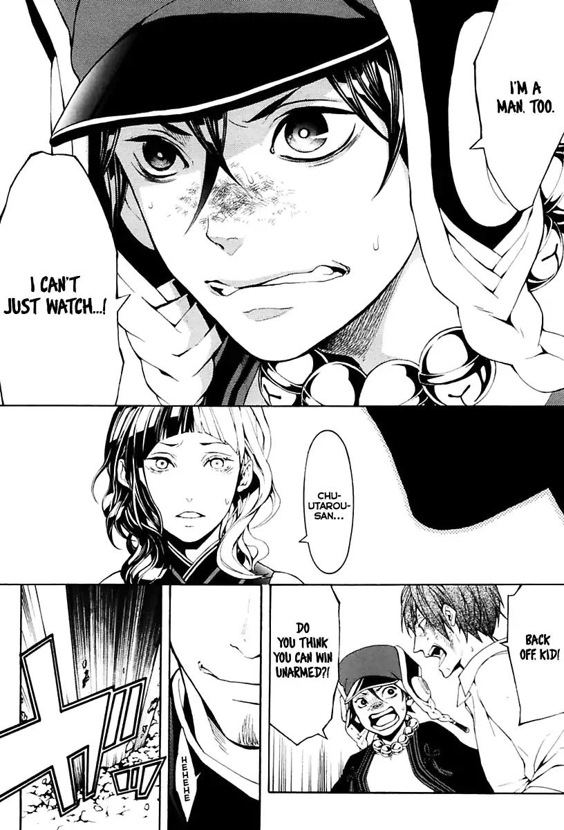 Donten ni Warau Gaiden Chapter 16 page 29 - Chapter 16