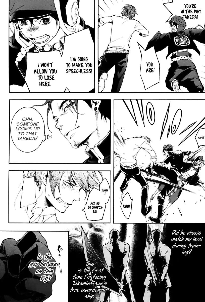 Donten ni Warau Gaiden Chapter 16 page 31 - Chapter 16