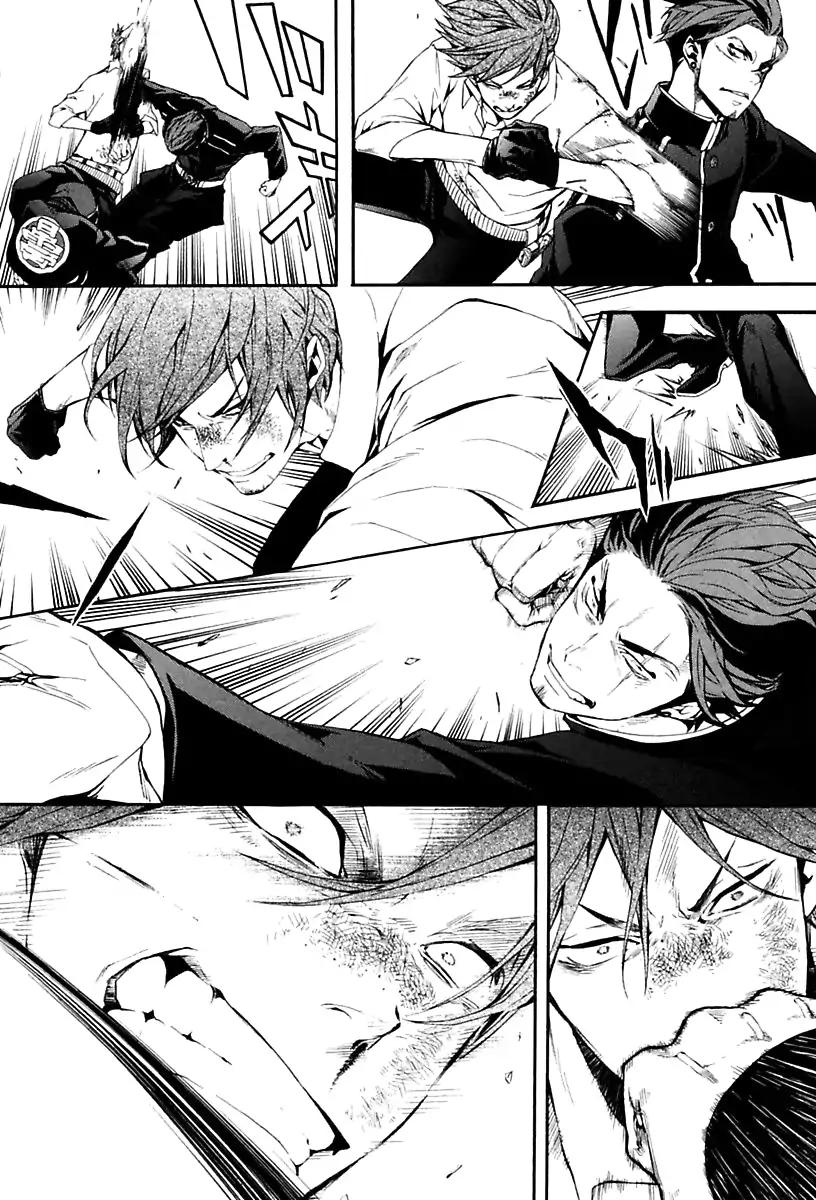 Donten ni Warau Gaiden Chapter 16 page 33 - Chapter 16