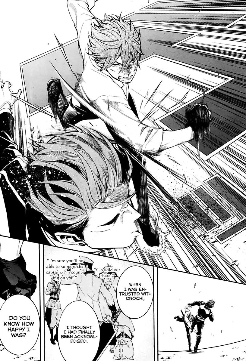 Donten ni Warau Gaiden Chapter 16 page 34 - Chapter 16