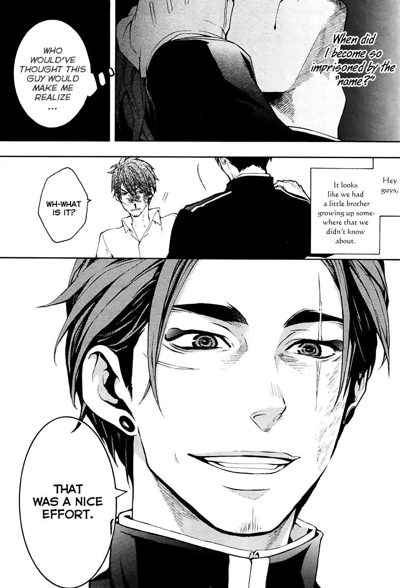 Donten ni Warau Gaiden Chapter 16 page 37 - Chapter 16