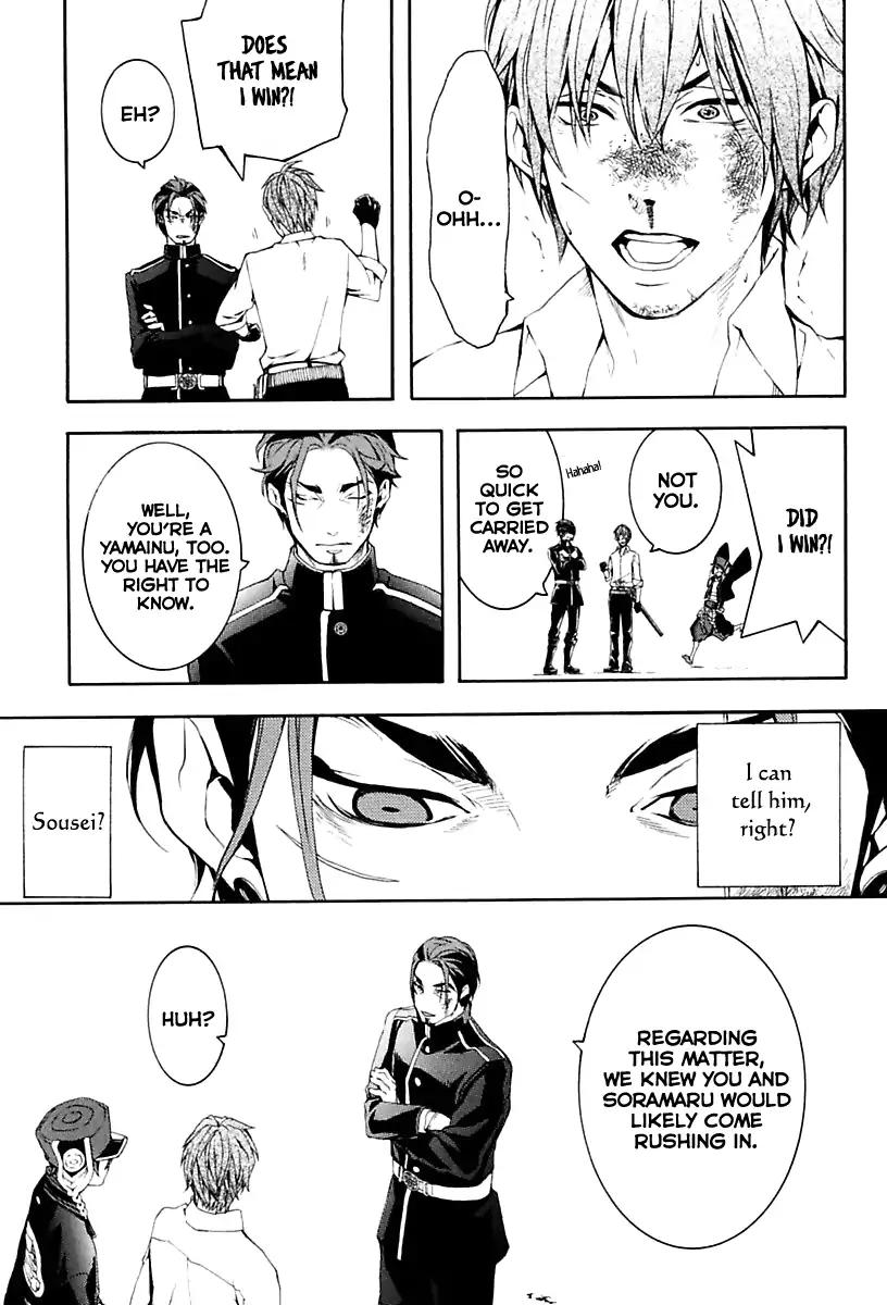 Donten ni Warau Gaiden Chapter 16 page 38 - Chapter 16