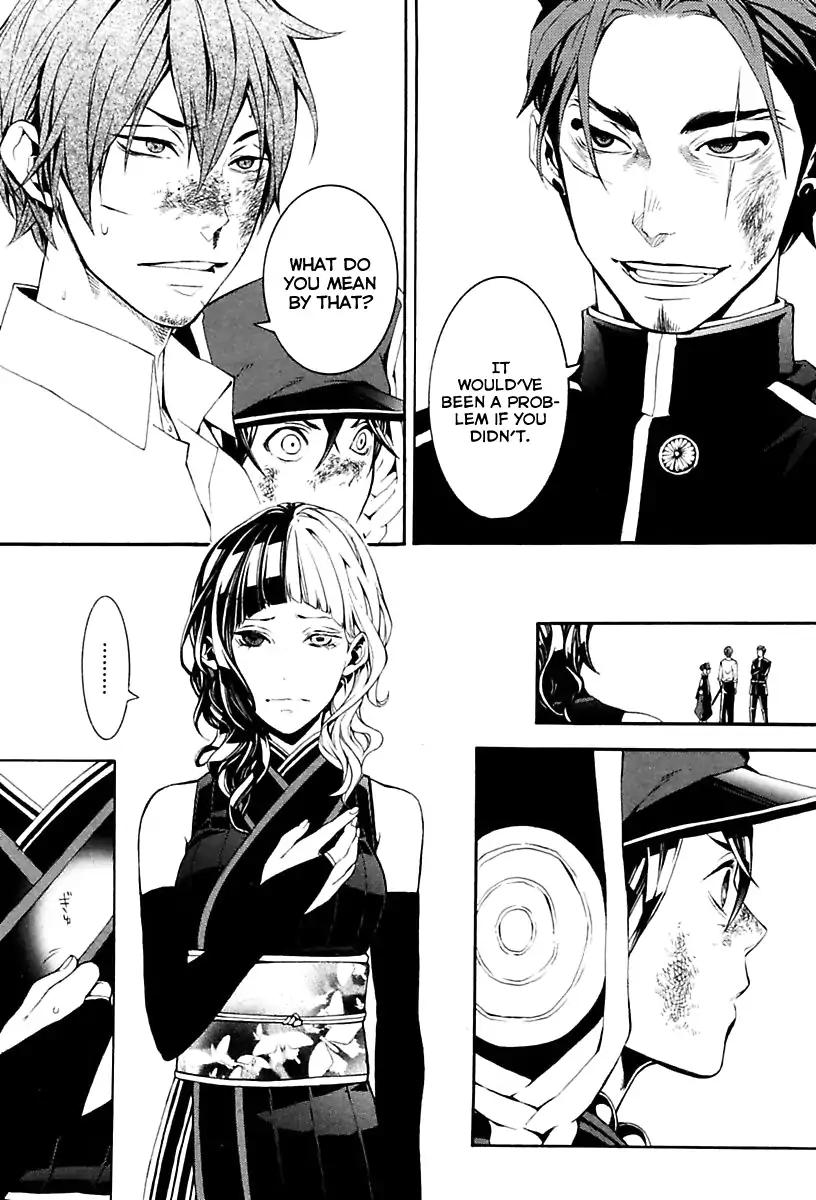 Donten ni Warau Gaiden Chapter 16 page 39 - Chapter 16