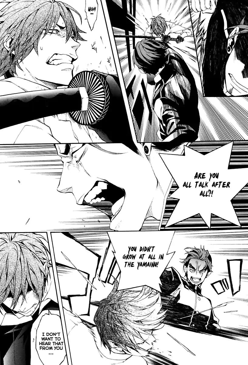 Donten ni Warau Gaiden Chapter 16 page 4 - Chapter 16
