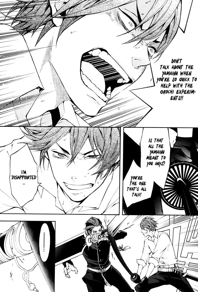 Donten ni Warau Gaiden Chapter 16 page 5 - Chapter 16