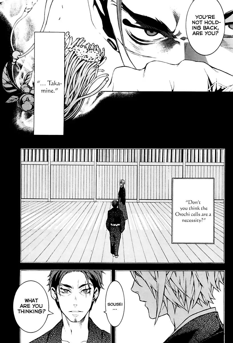 Donten ni Warau Gaiden Chapter 16 page 6 - Chapter 16