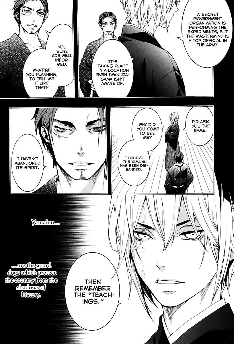 Donten ni Warau Gaiden Chapter 16 page 7 - Chapter 16