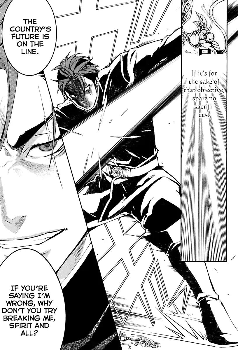 Donten ni Warau Gaiden Chapter 16 page 8 - Chapter 16