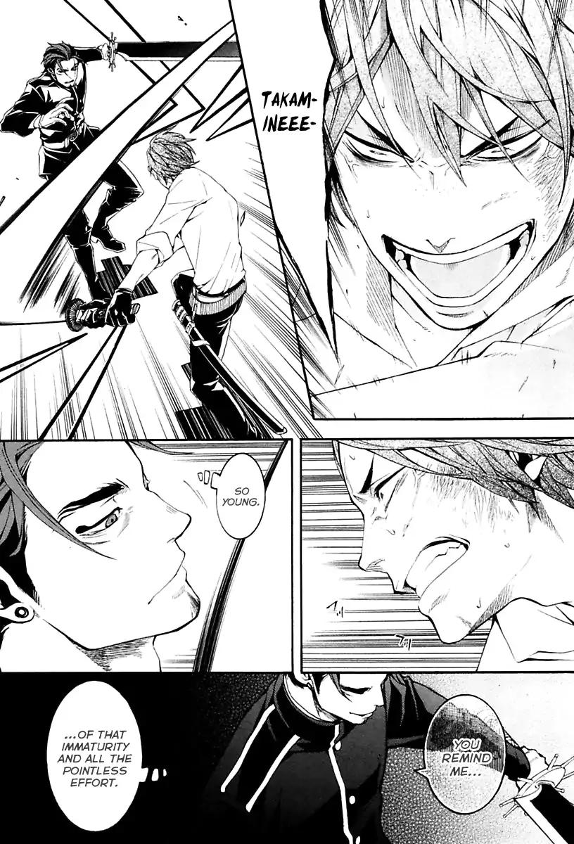 Donten ni Warau Gaiden Chapter 16 page 9 - Chapter 16