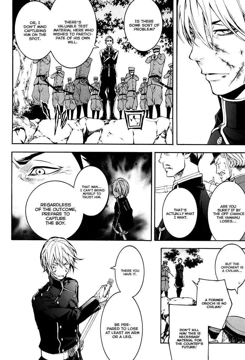 Donten ni Warau Gaiden Chapter 17 page 11 - Chapter 17
