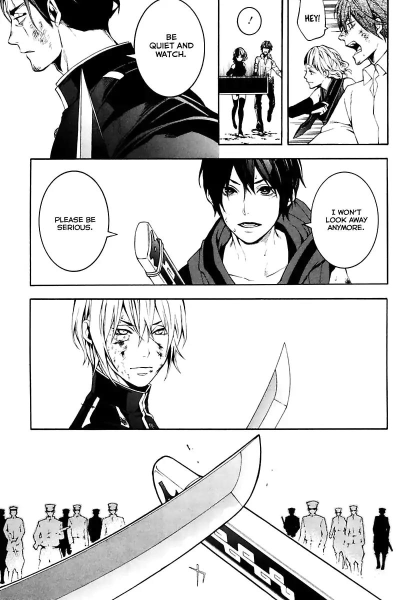 Donten ni Warau Gaiden Chapter 17 page 12 - Chapter 17