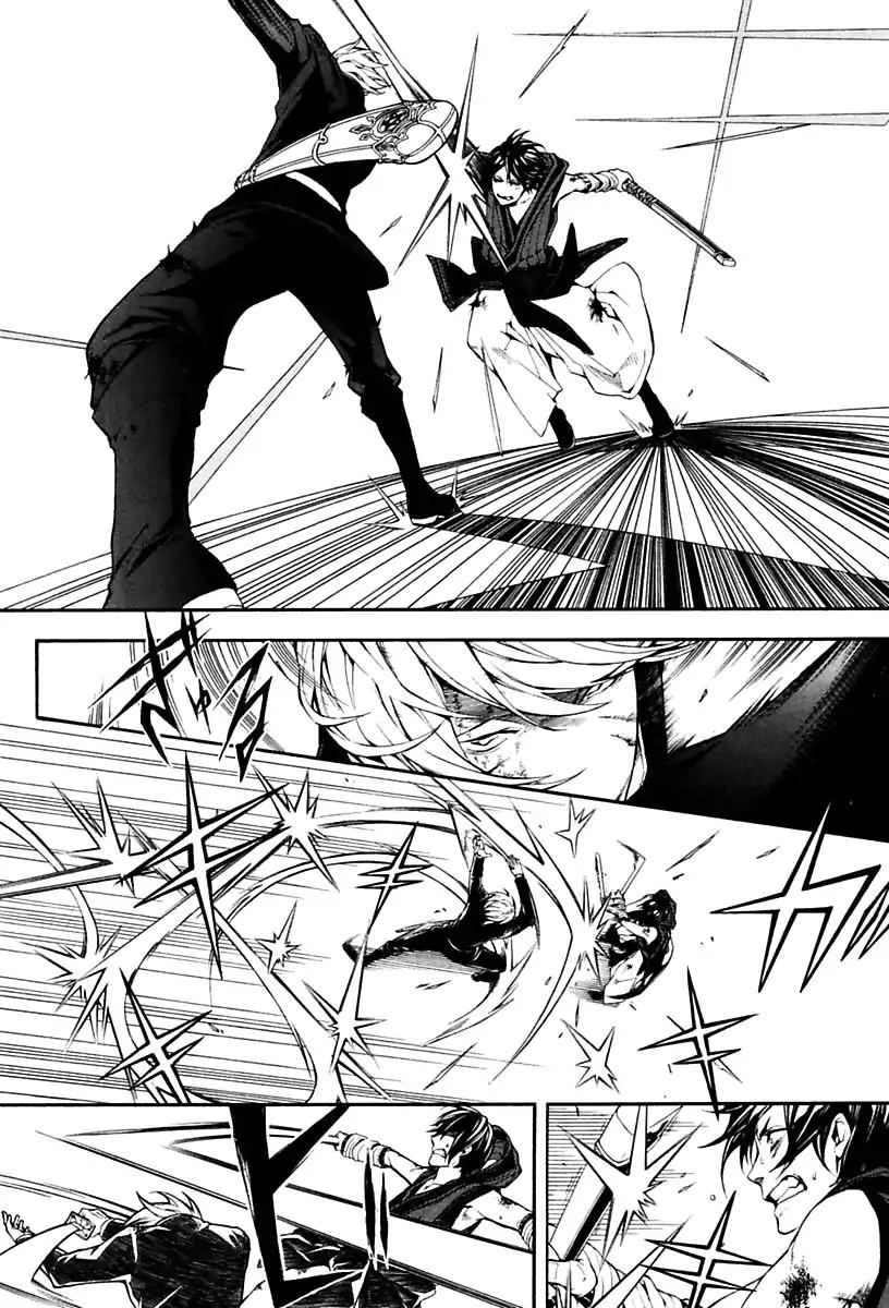 Donten ni Warau Gaiden Chapter 17 page 13 - Chapter 17