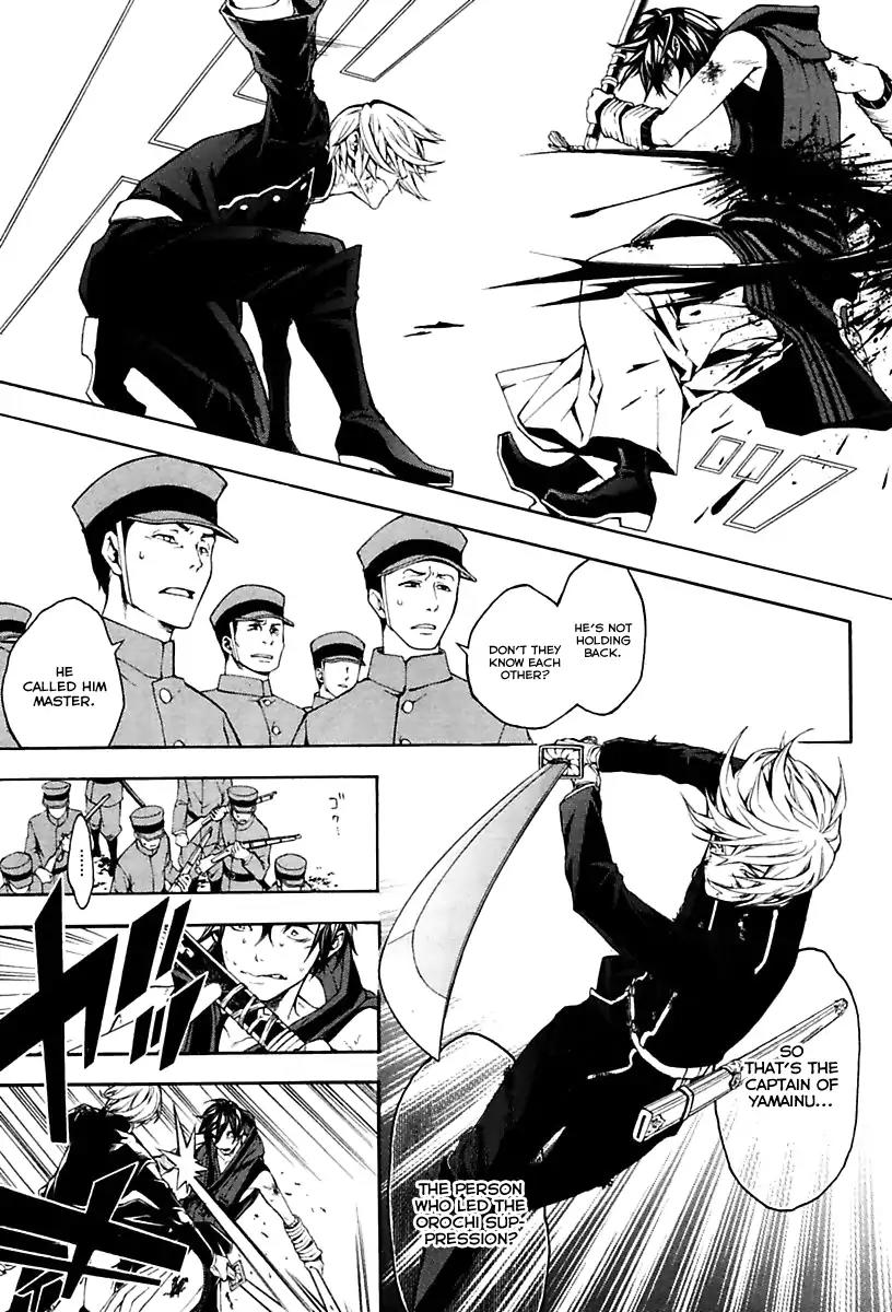 Donten ni Warau Gaiden Chapter 17 page 14 - Chapter 17