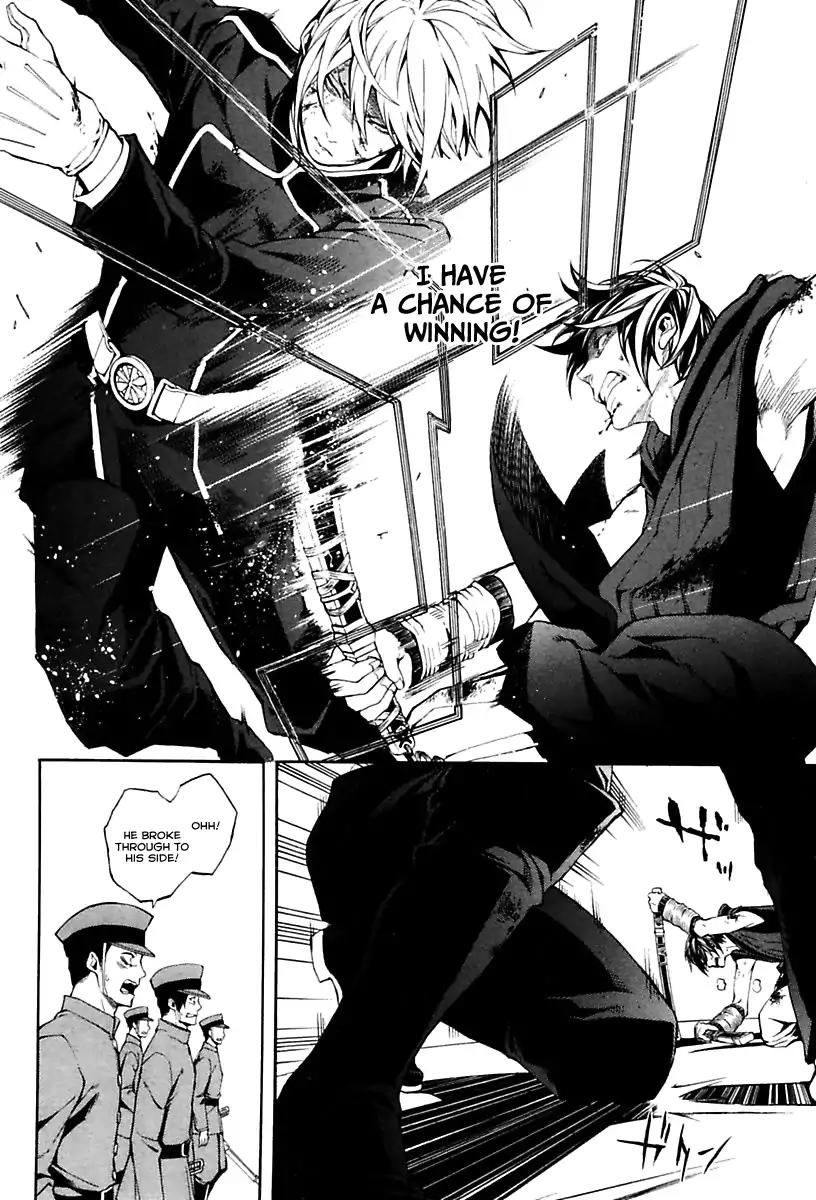Donten ni Warau Gaiden Chapter 17 page 17 - Chapter 17