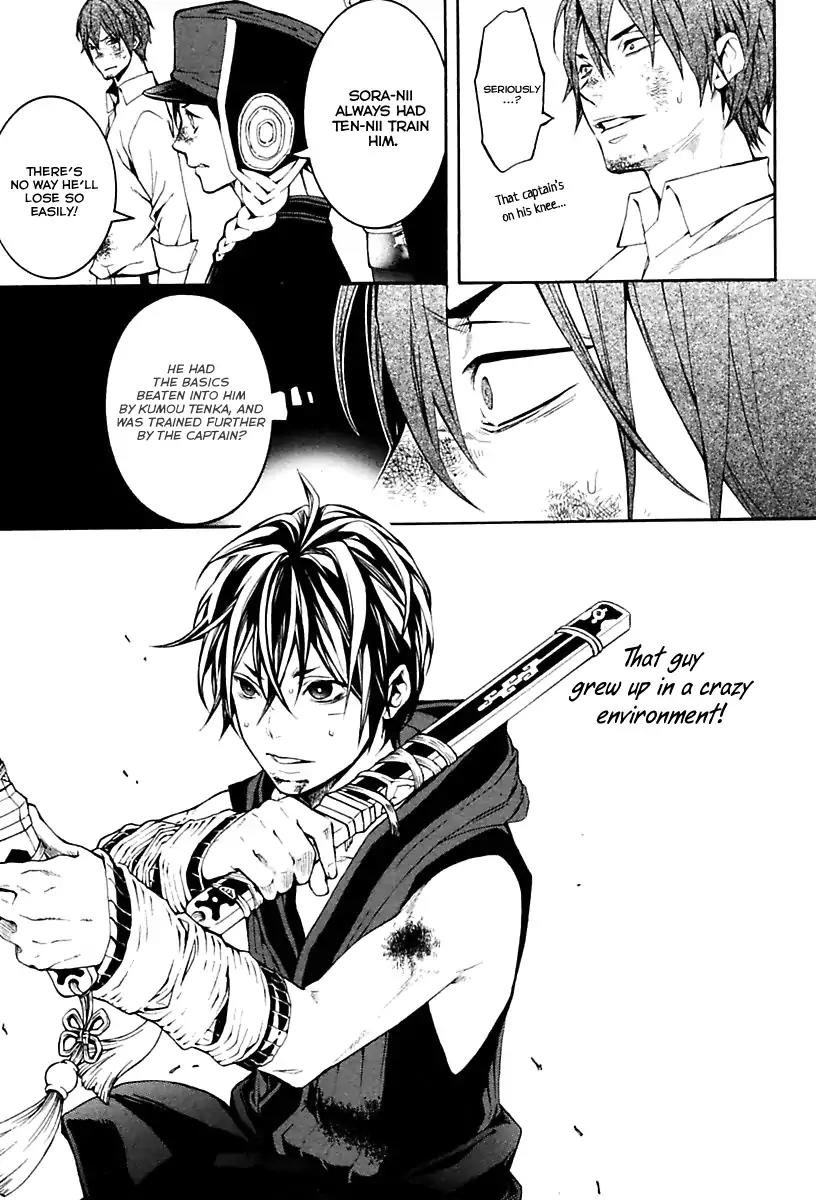 Donten ni Warau Gaiden Chapter 17 page 18 - Chapter 17