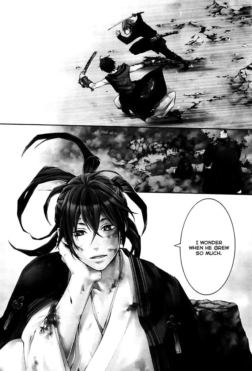 Donten ni Warau Gaiden Chapter 17 page 19 - Chapter 17
