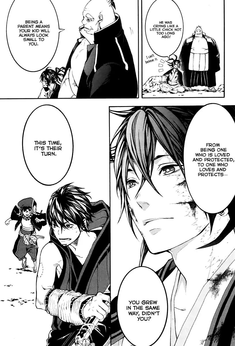 Donten ni Warau Gaiden Chapter 17 page 20 - Chapter 17
