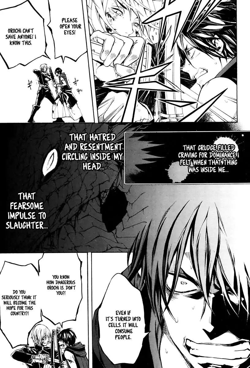 Donten ni Warau Gaiden Chapter 17 page 22 - Chapter 17