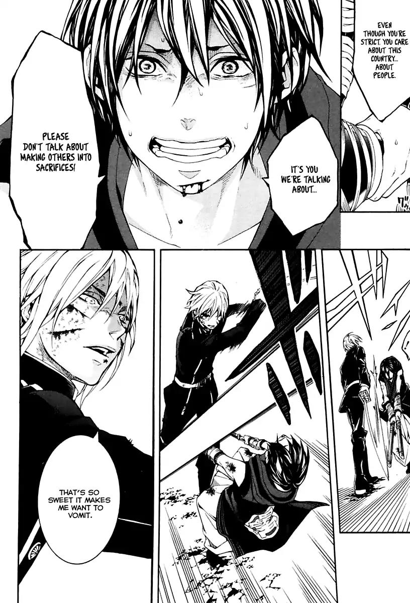 Donten ni Warau Gaiden Chapter 17 page 23 - Chapter 17