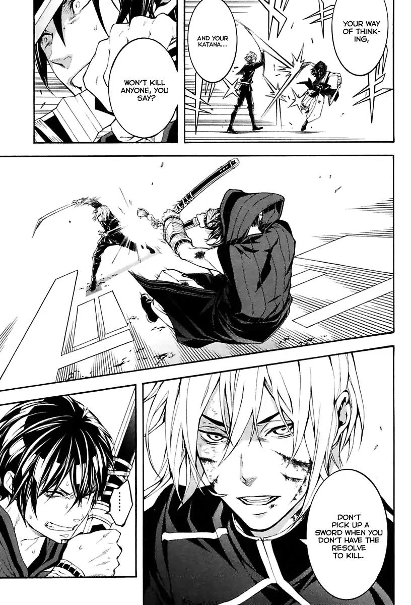 Donten ni Warau Gaiden Chapter 17 page 24 - Chapter 17