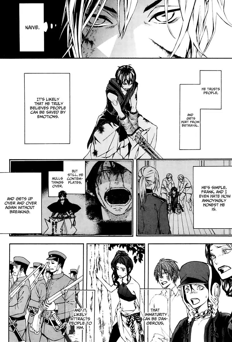 Donten ni Warau Gaiden Chapter 17 page 25 - Chapter 17