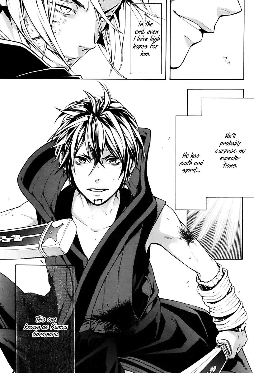 Donten ni Warau Gaiden Chapter 17 page 26 - Chapter 17