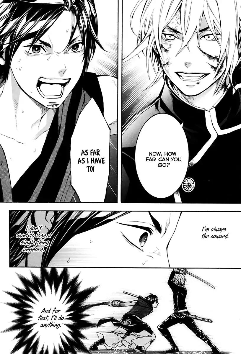 Donten ni Warau Gaiden Chapter 17 page 27 - Chapter 17