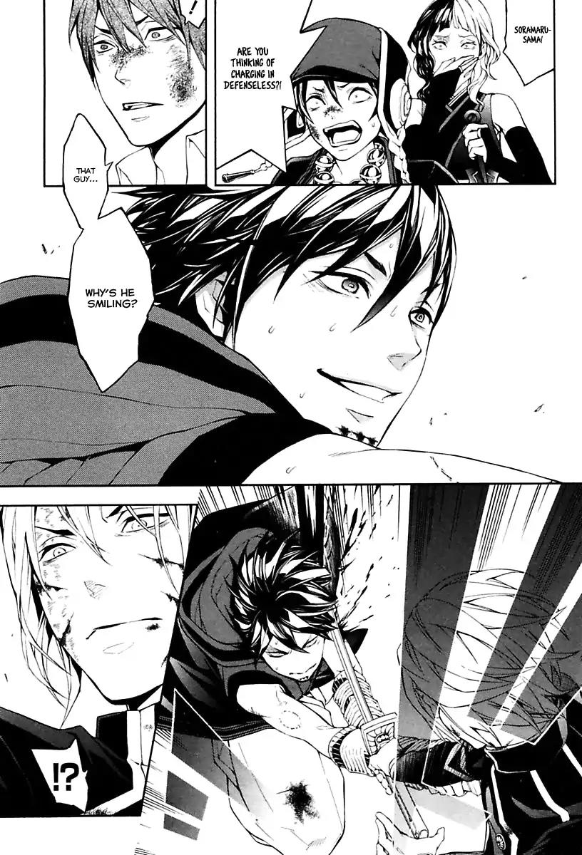 Donten ni Warau Gaiden Chapter 17 page 28 - Chapter 17