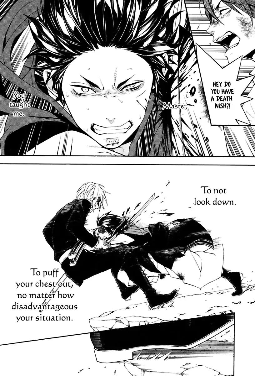 Donten ni Warau Gaiden Chapter 17 page 29 - Chapter 17