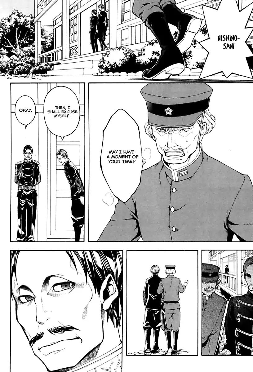 Donten ni Warau Gaiden Chapter 17 page 3 - Chapter 17