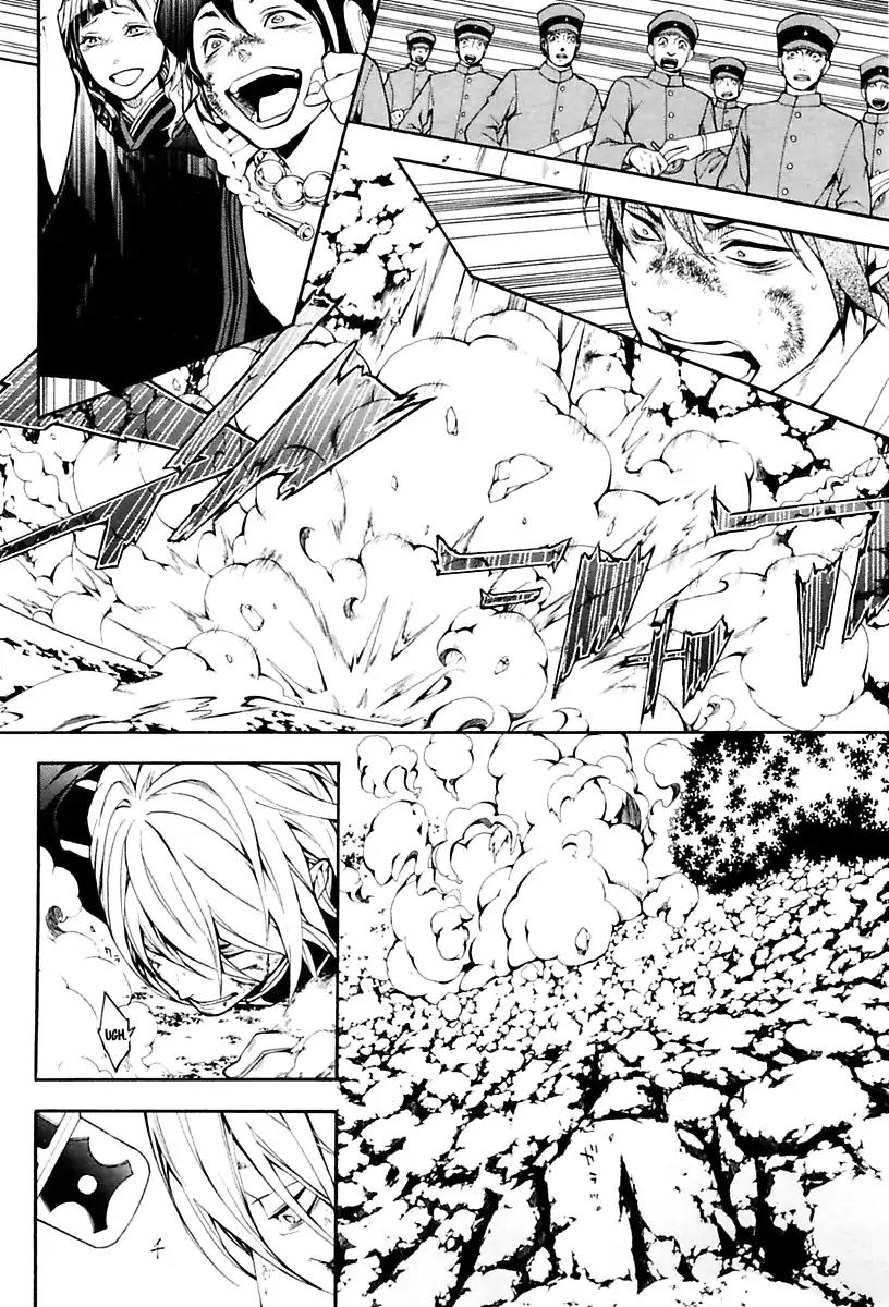 Donten ni Warau Gaiden Chapter 17 page 32 - Chapter 17