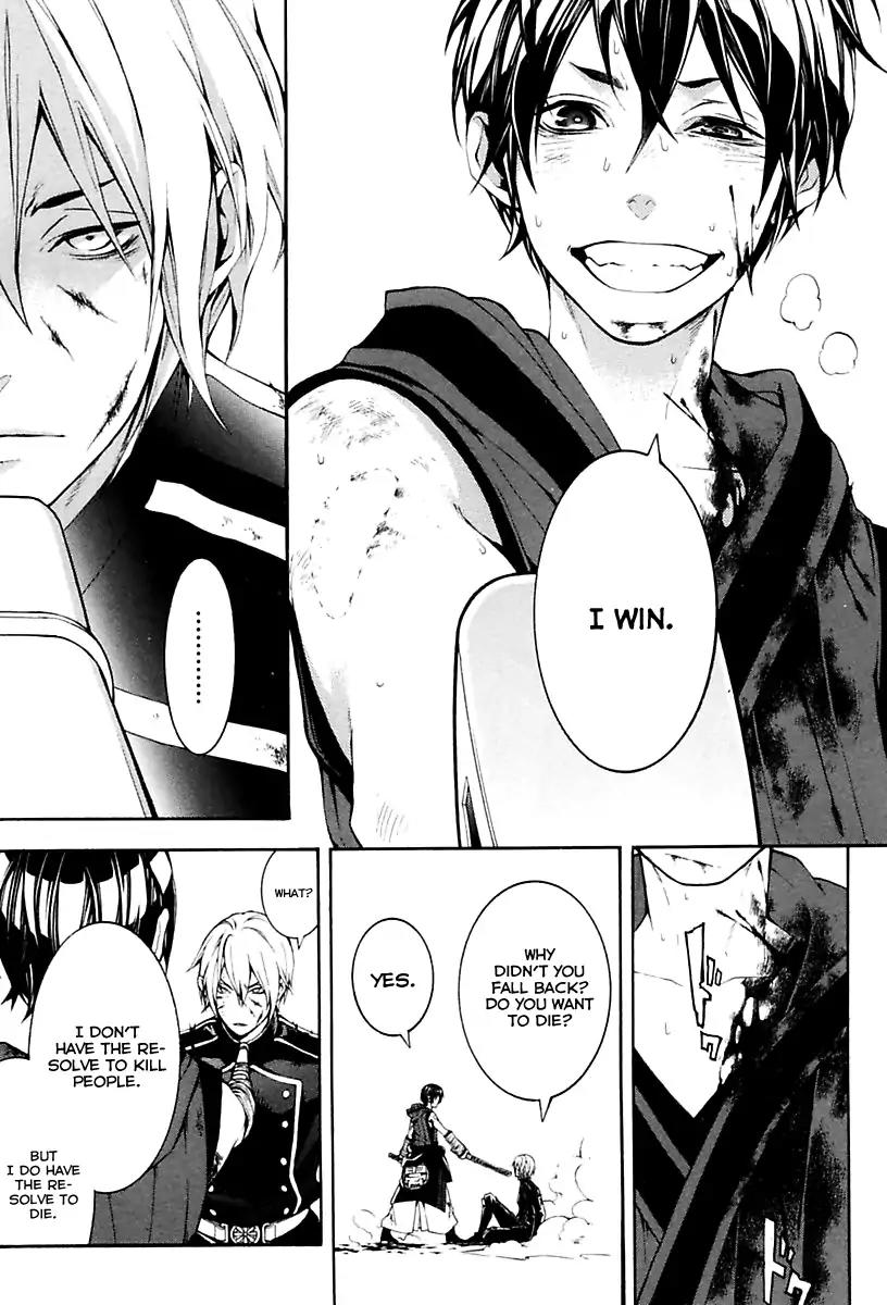 Donten ni Warau Gaiden Chapter 17 page 33 - Chapter 17