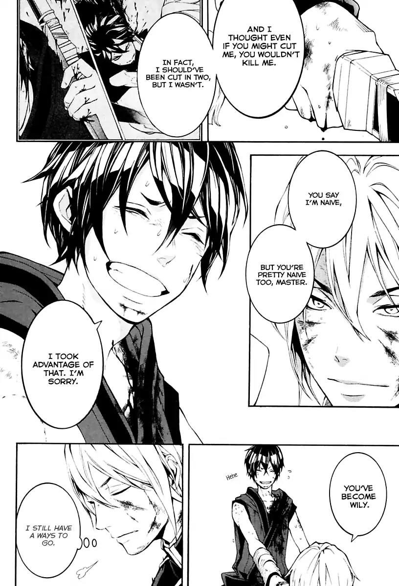 Donten ni Warau Gaiden Chapter 17 page 34 - Chapter 17