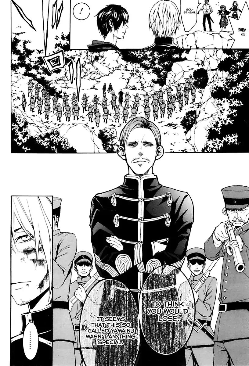 Donten ni Warau Gaiden Chapter 17 page 36 - Chapter 17
