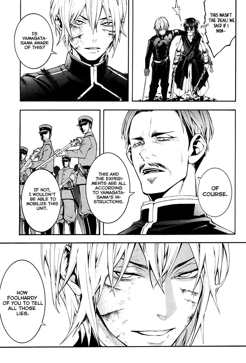 Donten ni Warau Gaiden Chapter 17 page 37 - Chapter 17